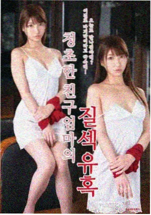 高压监狱 电视剧版