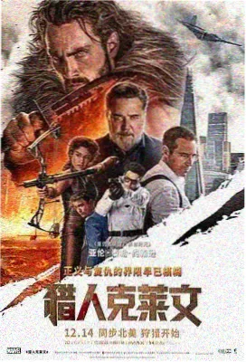 高压监狱2 黑暗规则